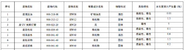 微信图片_20241113153606